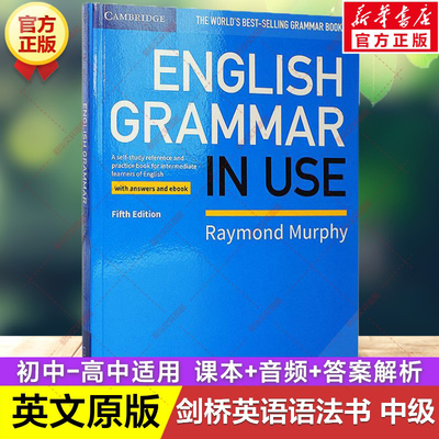 【新华文轩原版书】English Grammar in Use Book剑桥英语中级语法书 剑桥工具书系列英语课外学习教辅辞典单词备考工具