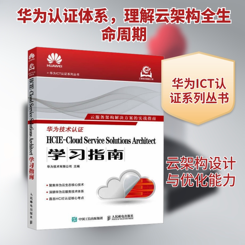 新华书店正版 网络技术 文轩网