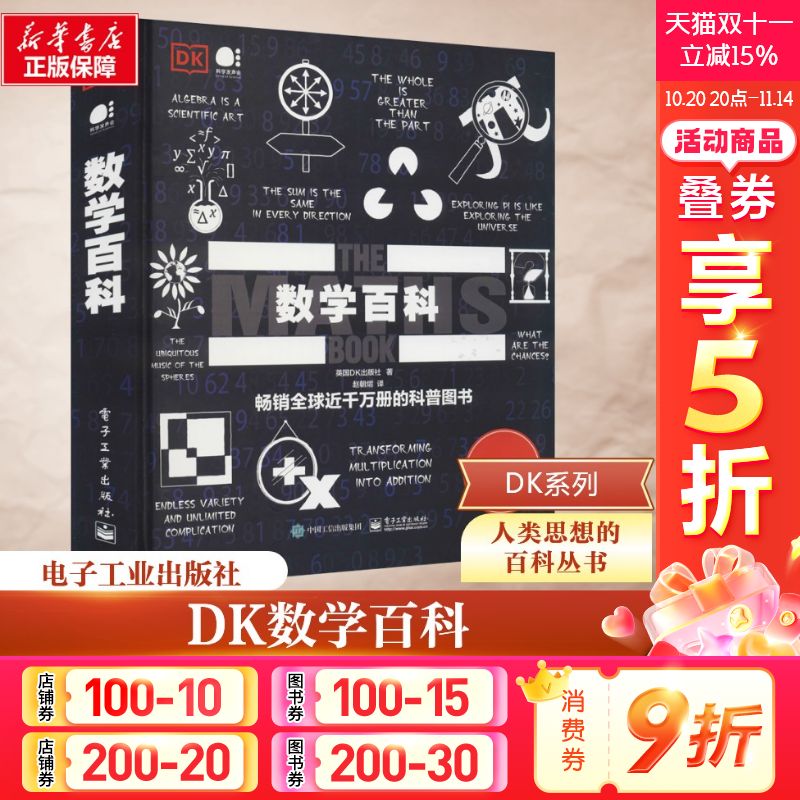 新华书店正版 文教科普读物 文轩网