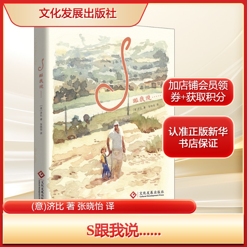 新华书店正版 外国幽默漫画 文轩网