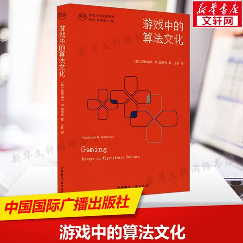 新华书店正版 文教科普读物 文轩网