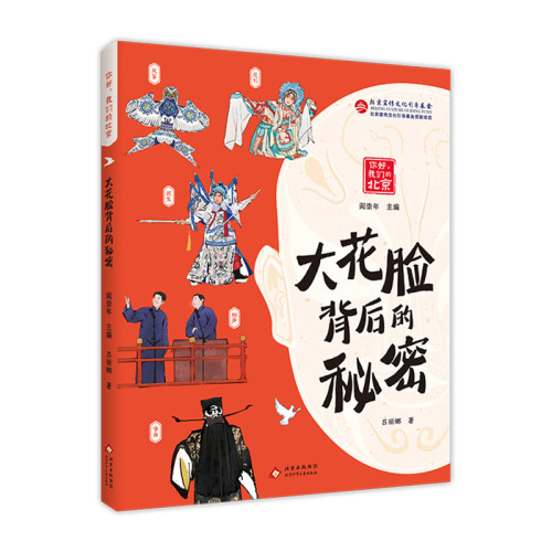 新华书店正版 儿童文学 文轩网