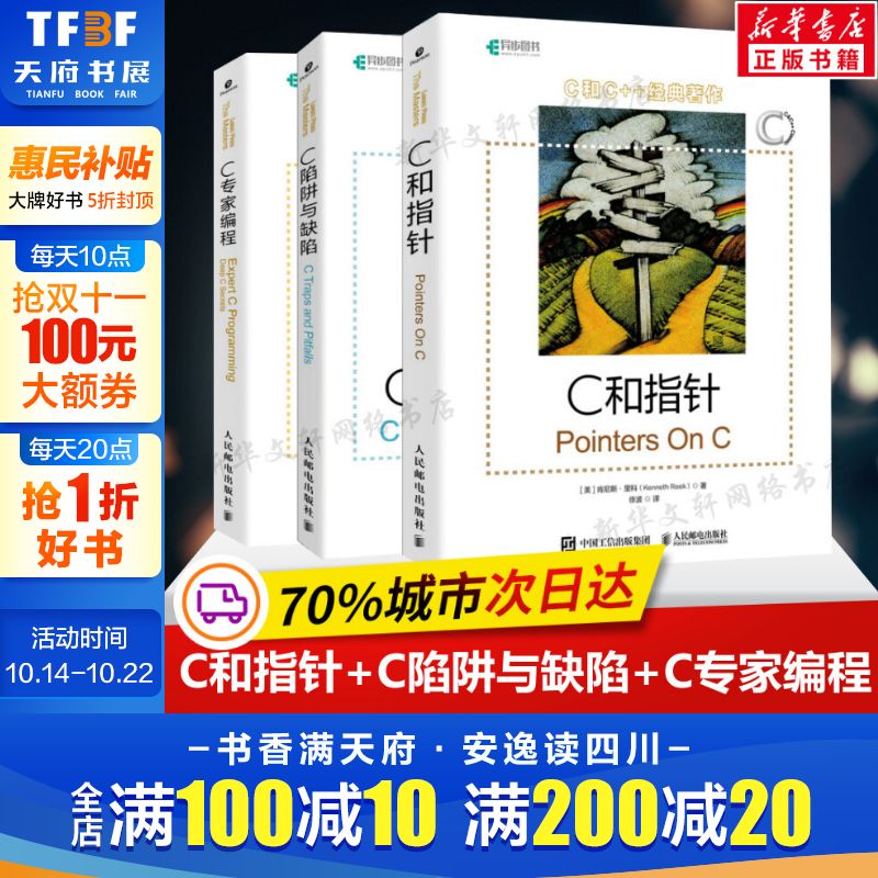 新华书店正版 软硬件技术 文轩网