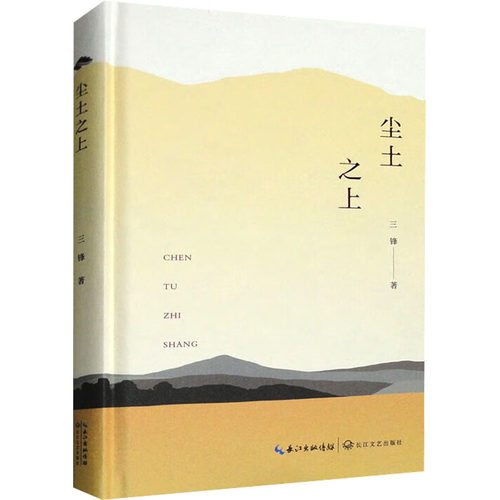 新华书店正版 诗歌 文轩网