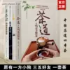 Товары от 新华文轩旗舰