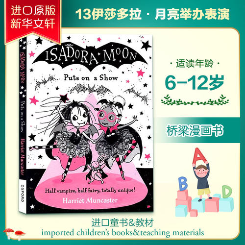 新华书店正版 其它外版综合 文轩网
