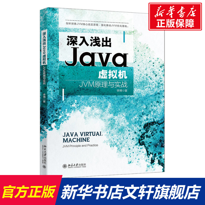 新华书店正版 编程语言 文轩网