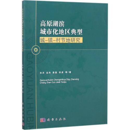 新华书店正版 管理理论 文轩网