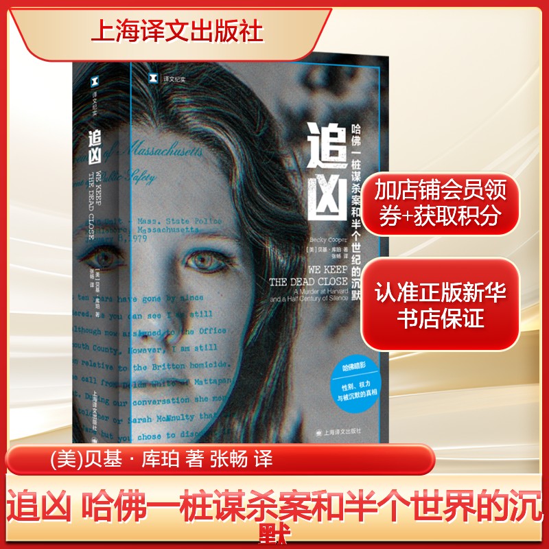 新华书店正版 外国现当代文学 文轩网