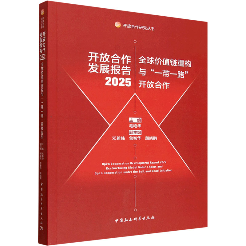 新华书店正版 经济理论、法规 文轩网