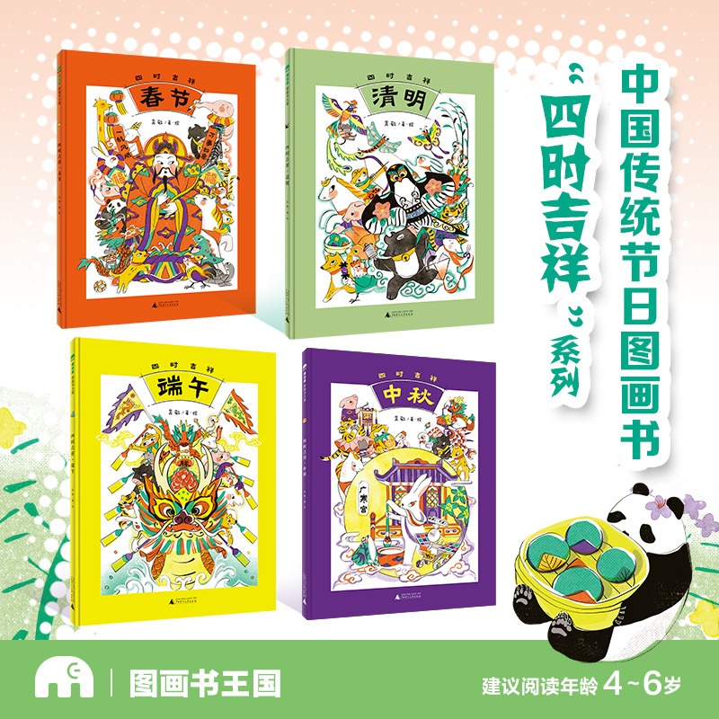 新华书店正版 绘本 文轩网