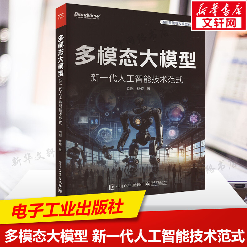 新华书店正版 网络技术 文轩网