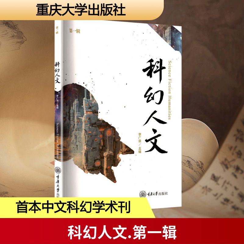 新华书店正版 中国现当代文学理论 文轩网