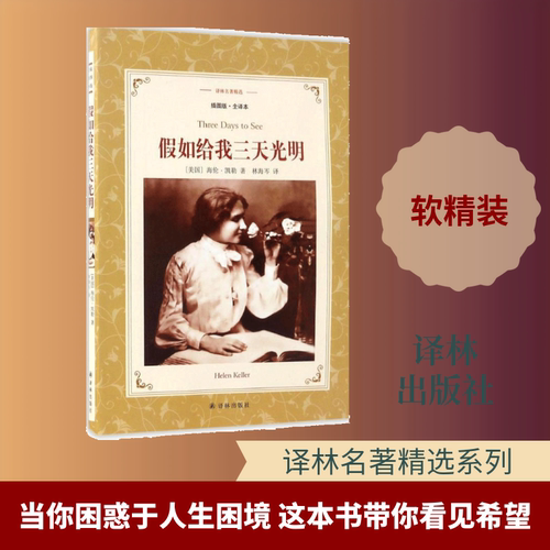 新华书店正版 外国文学名著读物 文轩网