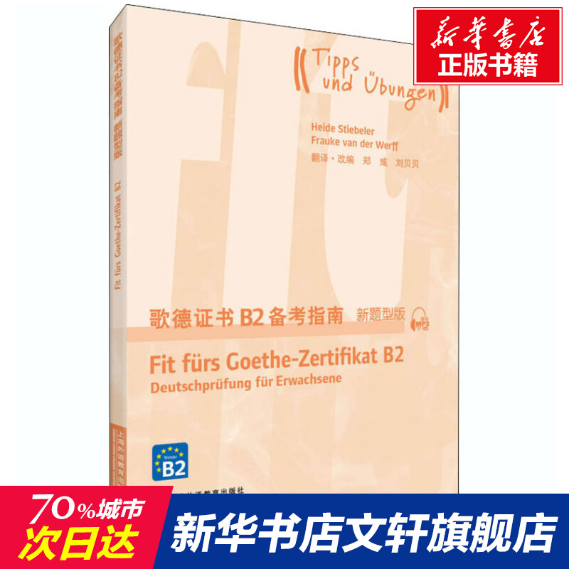 新华书店正版 杂文 文轩网