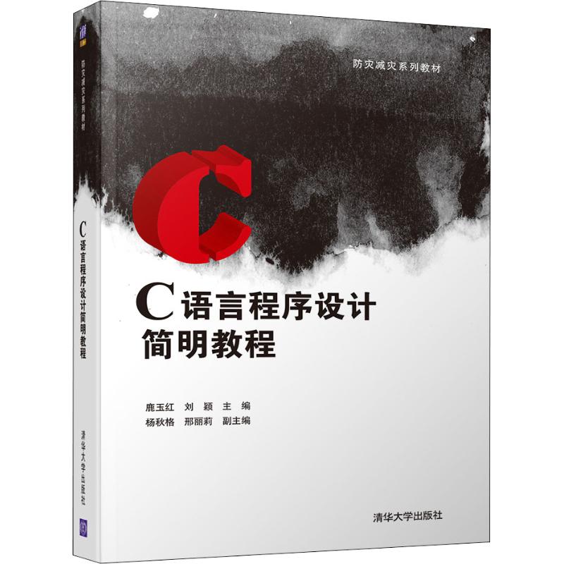 新华书店正版 大中专理科计算机 文轩网