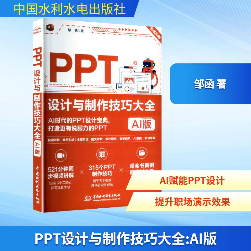 新华书店正版 操作系统 文轩网