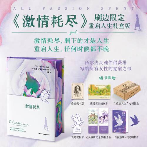 新华书店正版 外国现当代文学 文轩网