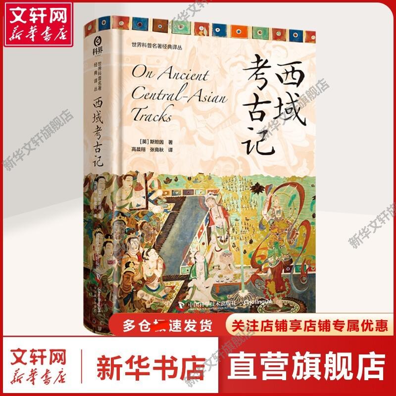 新华书店正版 外国现当代文学 文轩网