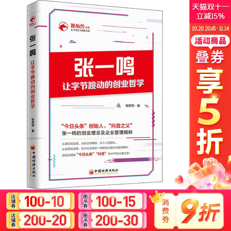 新华书店正版 管理实务 文轩网