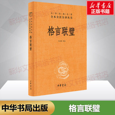 名言 相关商品 价格 图片 优惠券 名言相关淘宝天猫折扣查询 淘优券