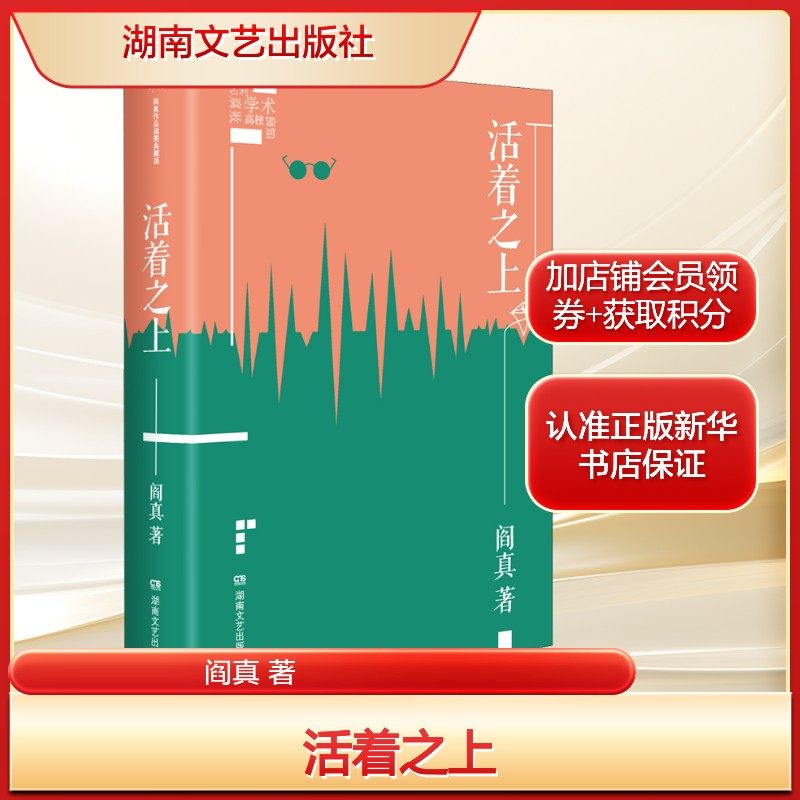 ����֮������ ����ѧ�й��ֵ�����ѧ�������ճ������»������콢���� 89.6Ԫ��5��(��17.92Ԫ/��)