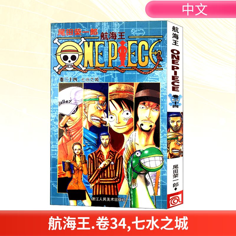 新华书店正版 外国幽默漫画 文轩网