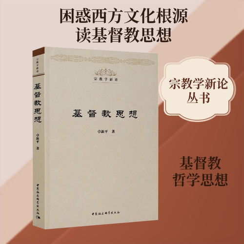 新华书店正版 文轩网