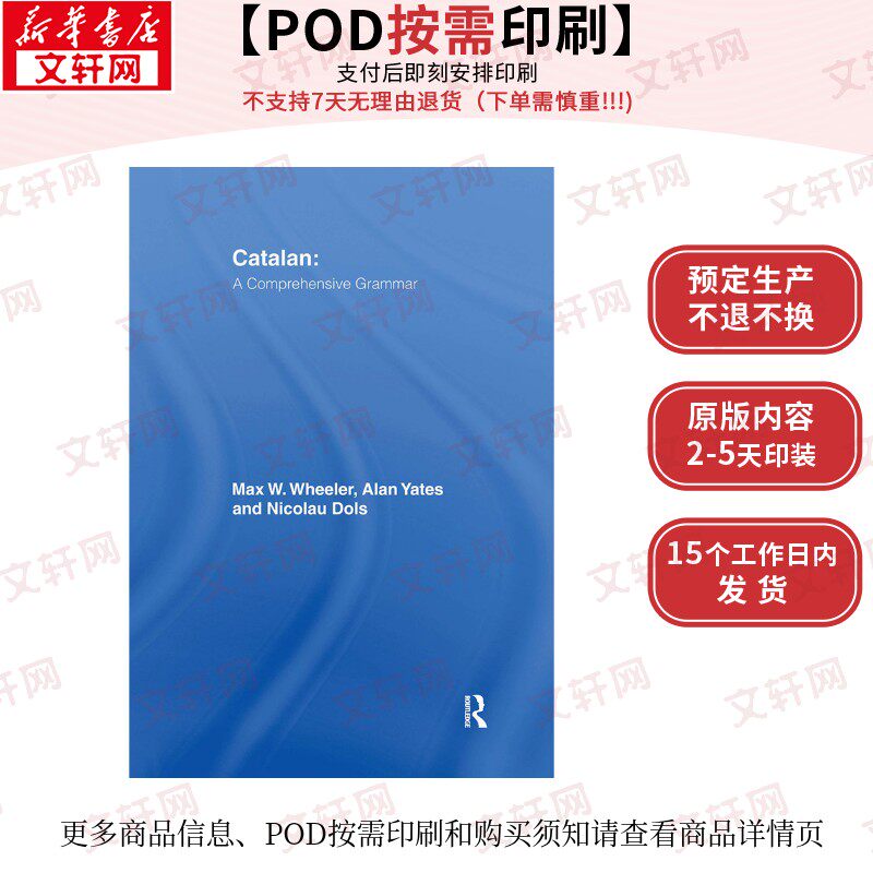 【原版POD按需印刷】加泰罗尼亚语：全面语法Catalan: A Comprehensive Grammar原版引进