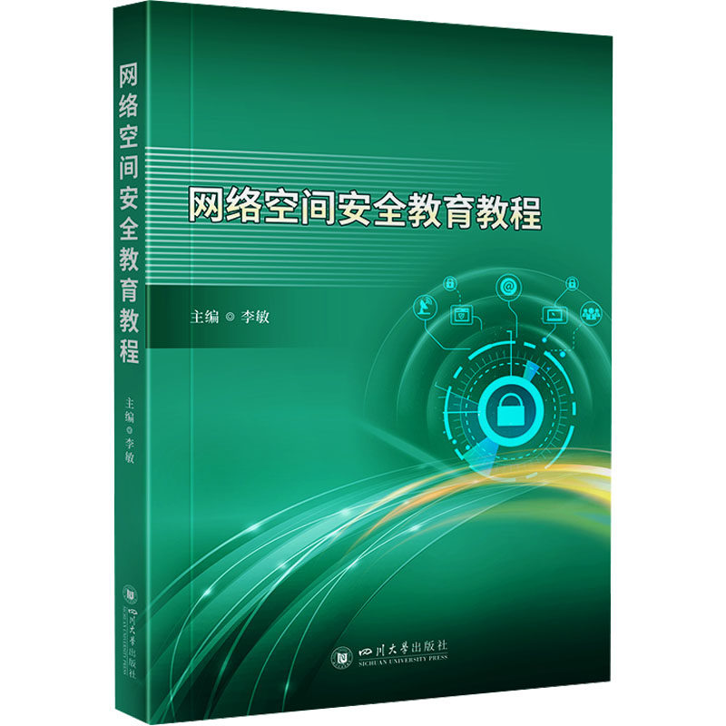 新华书店正版 大中专公共计算机 文轩网