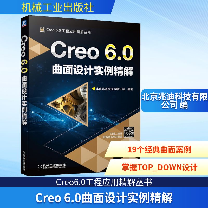 新华书店正版 图形图像 文轩网