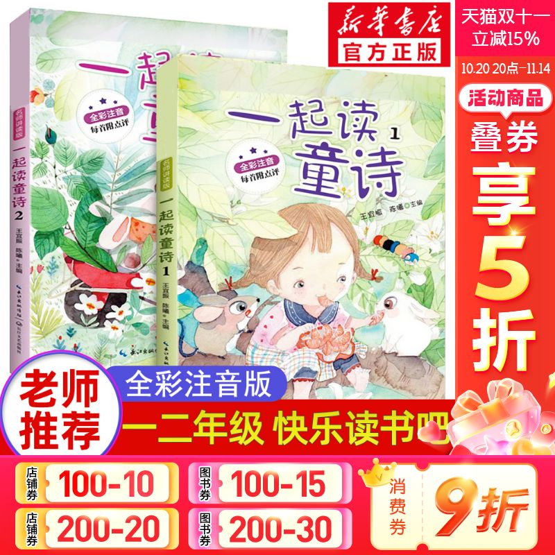 新华书店正版 文轩网