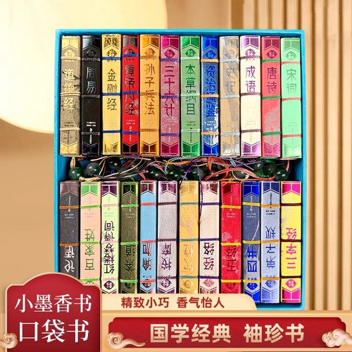 新华书店正版 历史古籍 文轩网