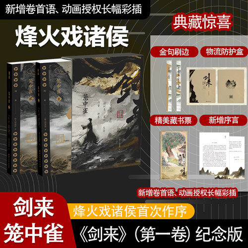 新华书店正版 中国科幻,侦探小说 文轩网