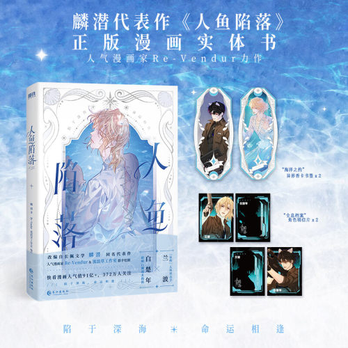 新华书店正版 中国幽默漫画 文轩网