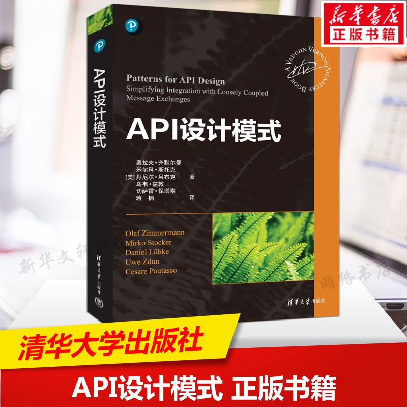 新华书店正版 软硬件技术 文轩网