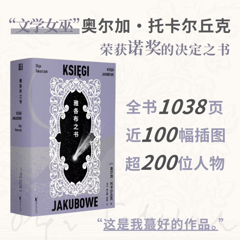 新华书店正版 外国现当代文学 文轩网