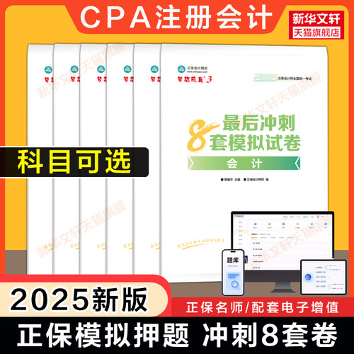 新华书店正版 经济考试 文轩网