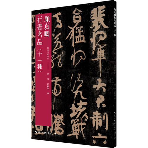新华书店正版 毛笔书法 文轩网