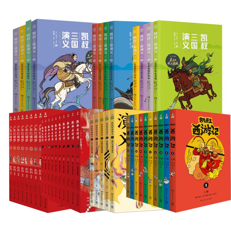 新华书店正版 古典启蒙 文轩网