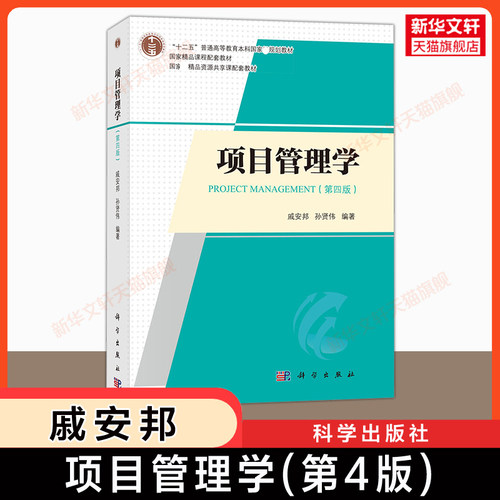 新华书店正版 大中专理科科技综合 文轩网