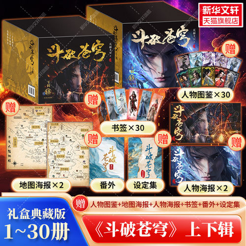 新华书店正版 中国幽默漫画 文轩网