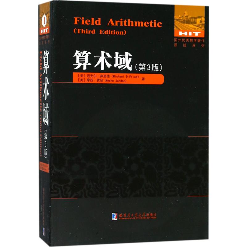 新华书店正版 文教科普读物 文轩网