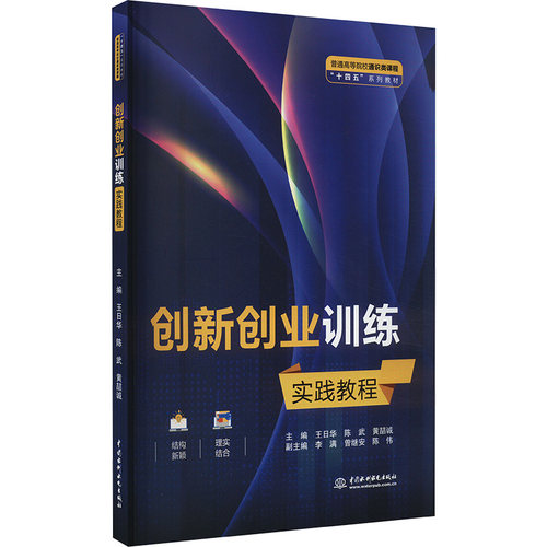 新华书店正版 大中专理科科技综合 文轩网