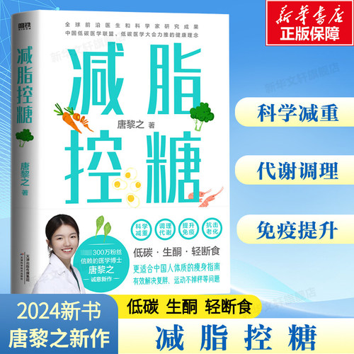 新华书店正版 生活休闲 文轩网