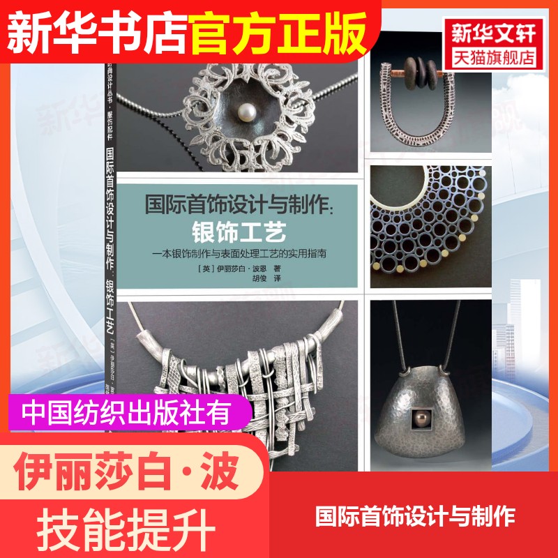 新华书店正版 大中专文科文学艺术 文轩网
