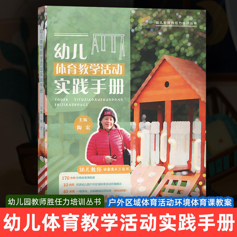 新华书店正版 教学方法及理论 文轩网