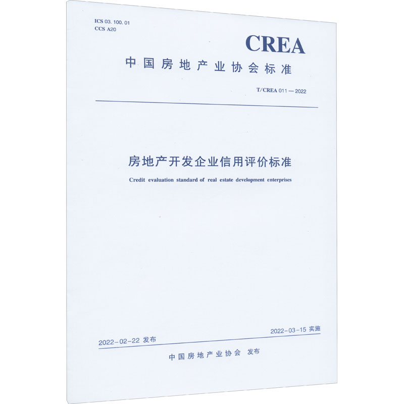 新华书店正版 建筑规范 文轩网