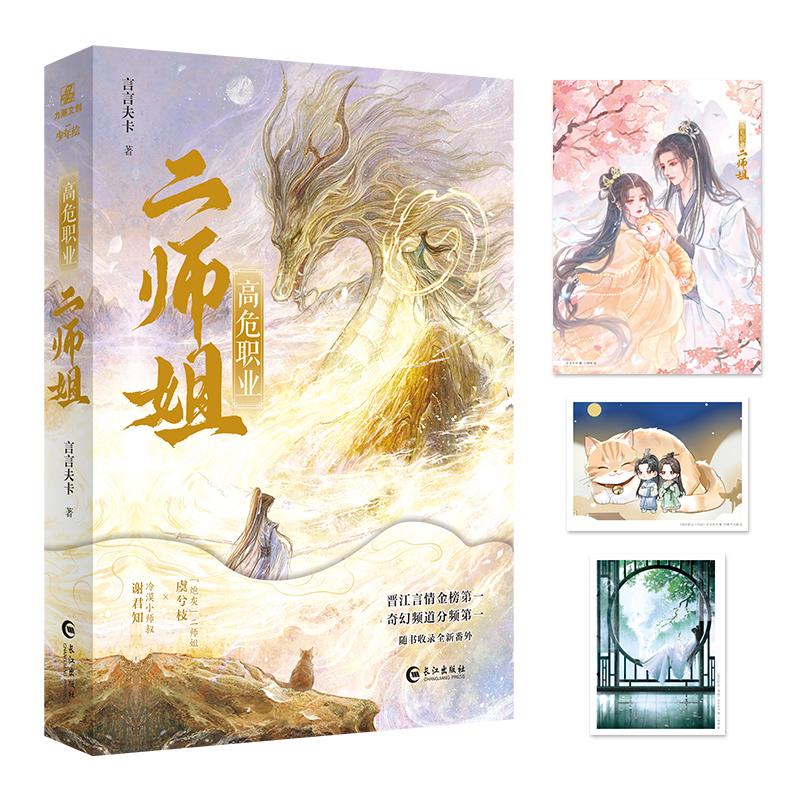 新华书店正版 青春小说 文轩网