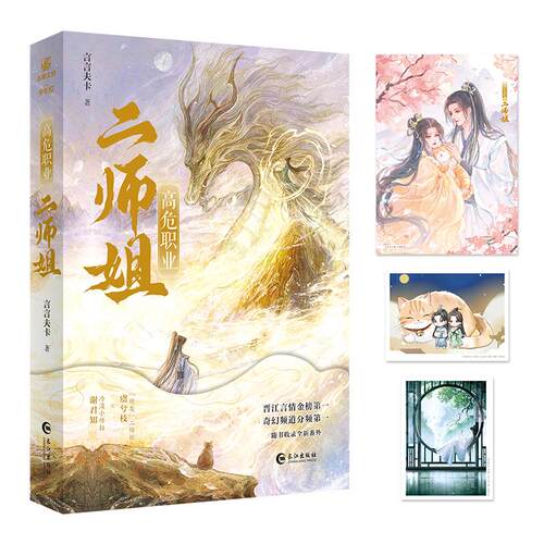 新华书店正版 青春小说 文轩网